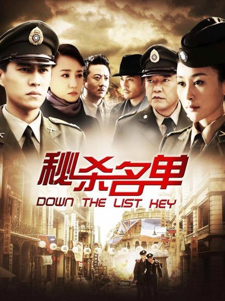 神楽坂真冬 – 空中邂逅 [75P/46MB]